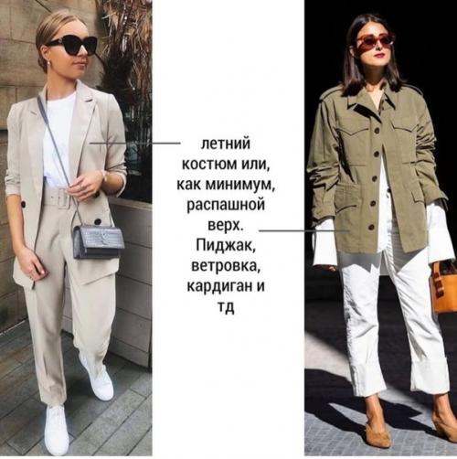 Кому подходит стиль минимализм в одежде? 07