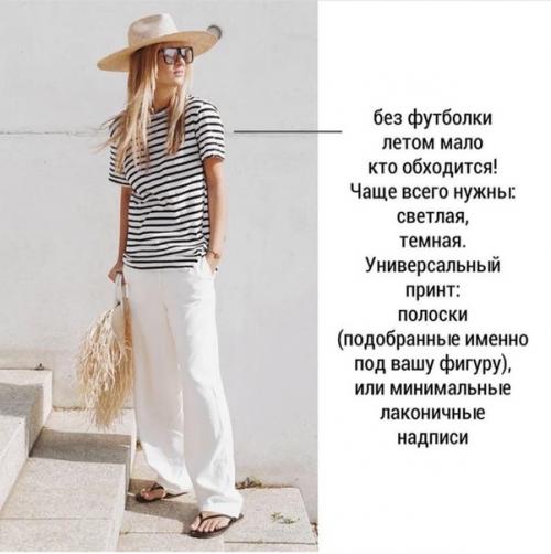 Кому подходит стиль минимализм в одежде? 04