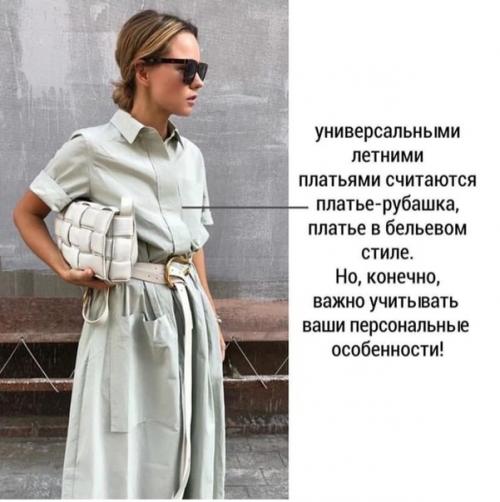 Кому подходит стиль минимализм в одежде? 02