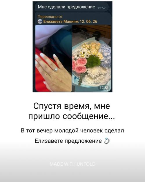 Недавно ко мне на макияж пришла девушка. 03