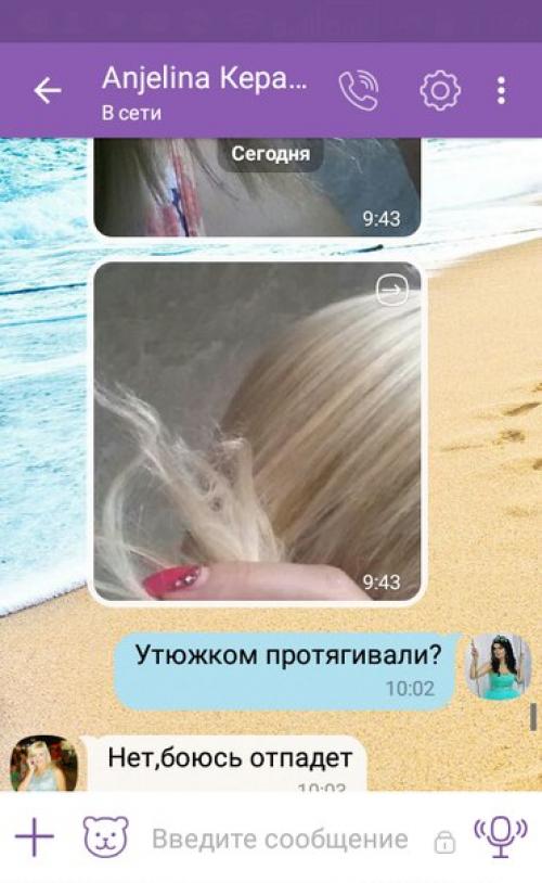 Привет злые!  Не осуждайте строго - так сложилась жизнь. 06 Привет злые!  Не осуждайте строго - так сложилась жизнь. 06