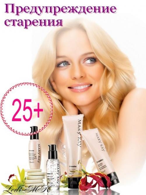 Красота требует! В любом возрасте женщина хочет оставаться Самой Обаятельной и Привлекательной. 01 Красота требует! В любом возрасте женщина хочет оставаться Самой Обаятельной и Привлекательной. 01