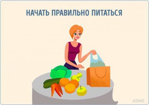 Иногда нужно с чего-то начать, чтобы жизнь засверкала новыми яркими красками! 05