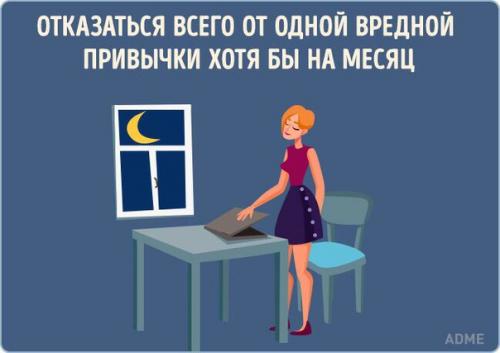 Иногда нужно с чего-то начать, чтобы жизнь засверкала новыми яркими красками! 07