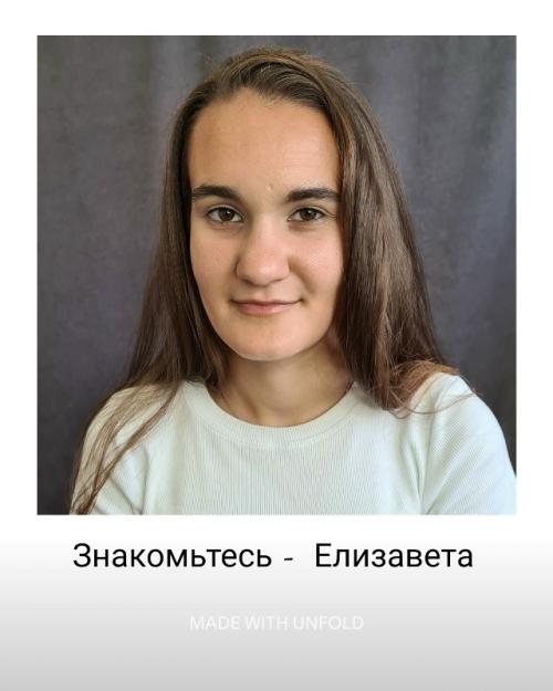 Недавно ко мне на макияж пришла девушка. 01
