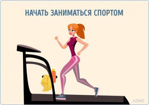 Иногда нужно с чего-то начать, чтобы жизнь засверкала новыми яркими красками! 01