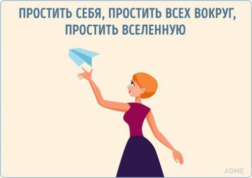 Иногда нужно с чего-то начать, чтобы жизнь засверкала новыми яркими красками! 09