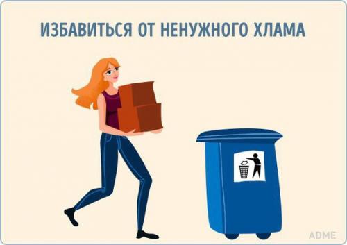 Иногда нужно с чего-то начать, чтобы жизнь засверкала новыми яркими красками! 02