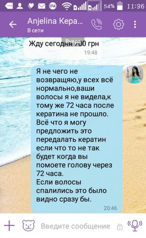 Привет злые!  Не осуждайте строго - так сложилась жизнь. 04 Привет злые!  Не осуждайте строго - так сложилась жизнь. 04