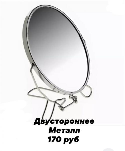 Невозможно найти жилой дом, в котором бы не было ни одного зеркала. 01