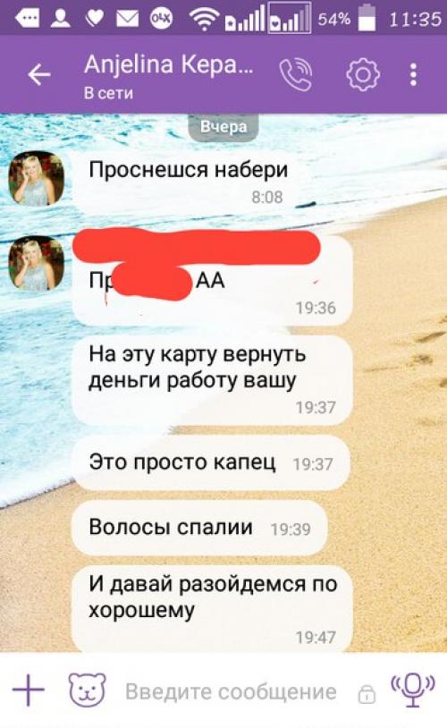 Привет злые!  Не осуждайте строго - так сложилась жизнь. 03 Привет злые!  Не осуждайте строго - так сложилась жизнь. 03
