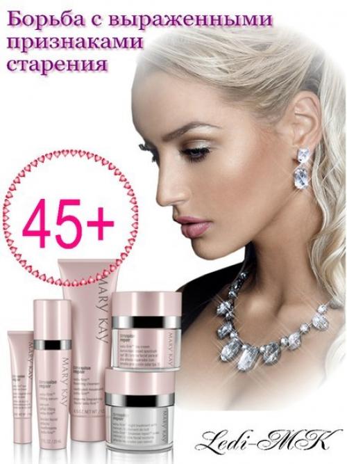 Красота требует! В любом возрасте женщина хочет оставаться Самой Обаятельной и Привлекательной. 02 Красота требует! В любом возрасте женщина хочет оставаться Самой Обаятельной и Привлекательной. 02