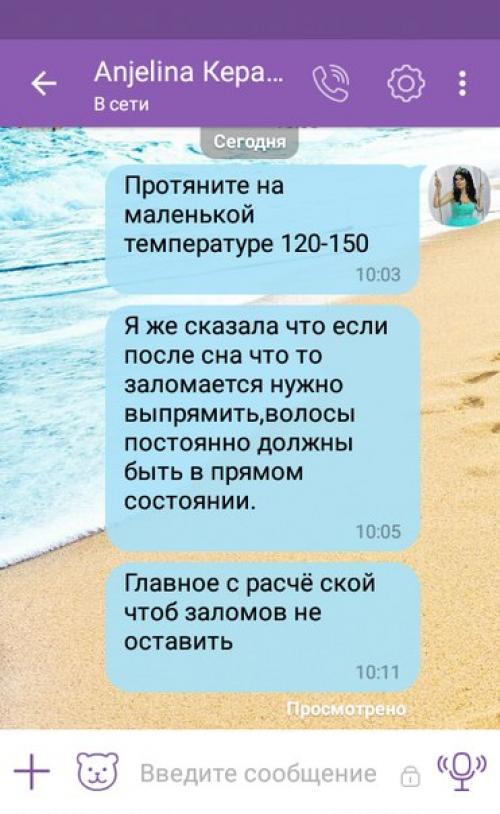 Привет злые!  Не осуждайте строго - так сложилась жизнь. 07 Привет злые!  Не осуждайте строго - так сложилась жизнь. 07