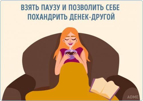 Иногда нужно с чего-то начать, чтобы жизнь засверкала новыми яркими красками! 04