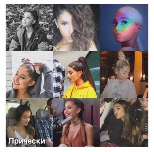 Arisholy.  Холики, а вы уже готовы к школе? 04