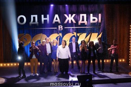 Москва!  Юморина!  Юморина! 04 Москва!  Юморина!  Юморина! 04