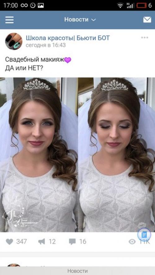 Ищу моделей на греческу косу 500 р выезд бесплатно. 01