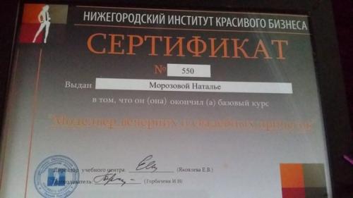 Доброго всем дня. 01 Доброго всем дня. 01