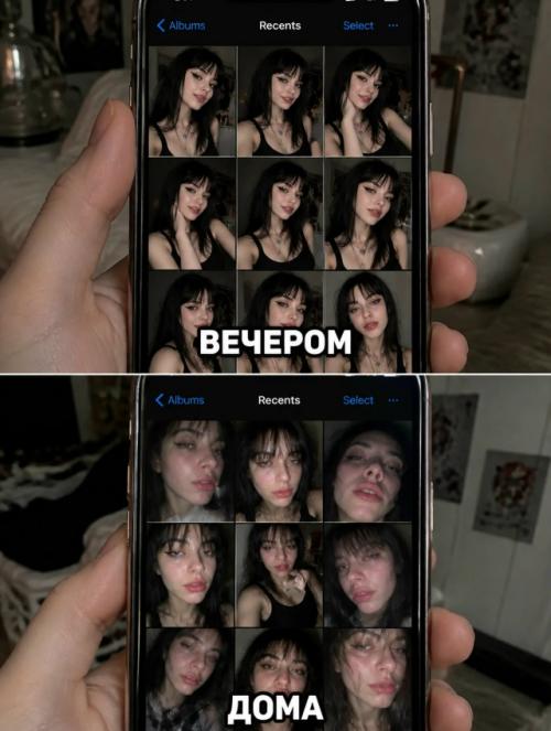 Есть два моих состояния: когда я куда-то собираюсь и когда я оттуда возвращаюсь. 02
