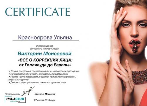 Милые дамы? Я свадебный стилист, визажист и мастер по прическам. 08 Милые дамы? Я свадебный стилист, визажист и мастер по прическам. 08