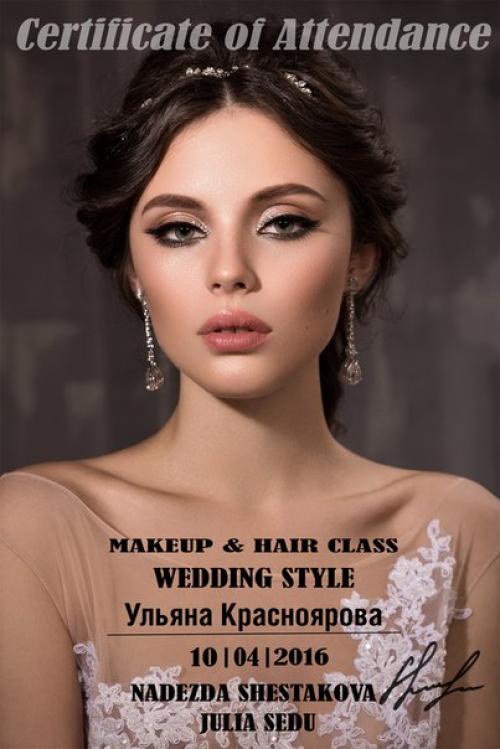 Милые дамы? Я свадебный стилист, визажист и мастер по прическам. 09 Милые дамы? Я свадебный стилист, визажист и мастер по прическам. 09