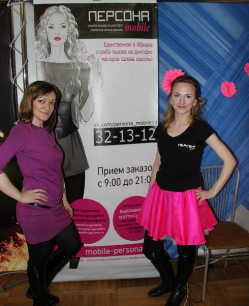 Выездной салон красоты на дом/офис. 03