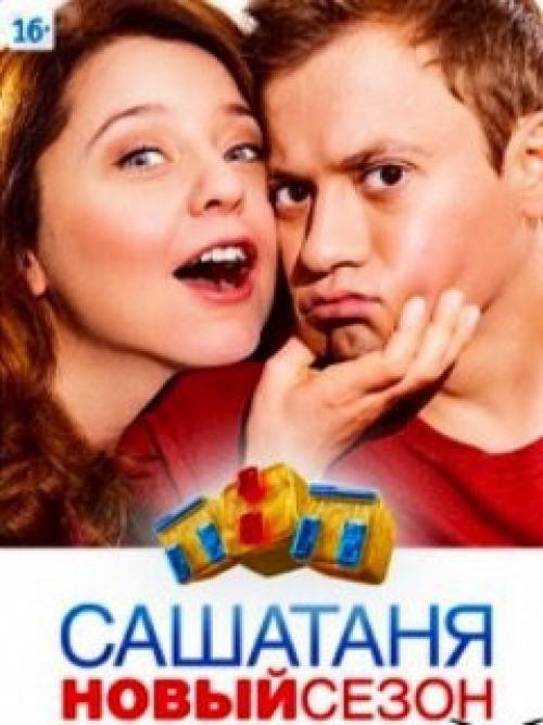 Внимание Москва! 26. 01 Внимание Москва! 26. 01